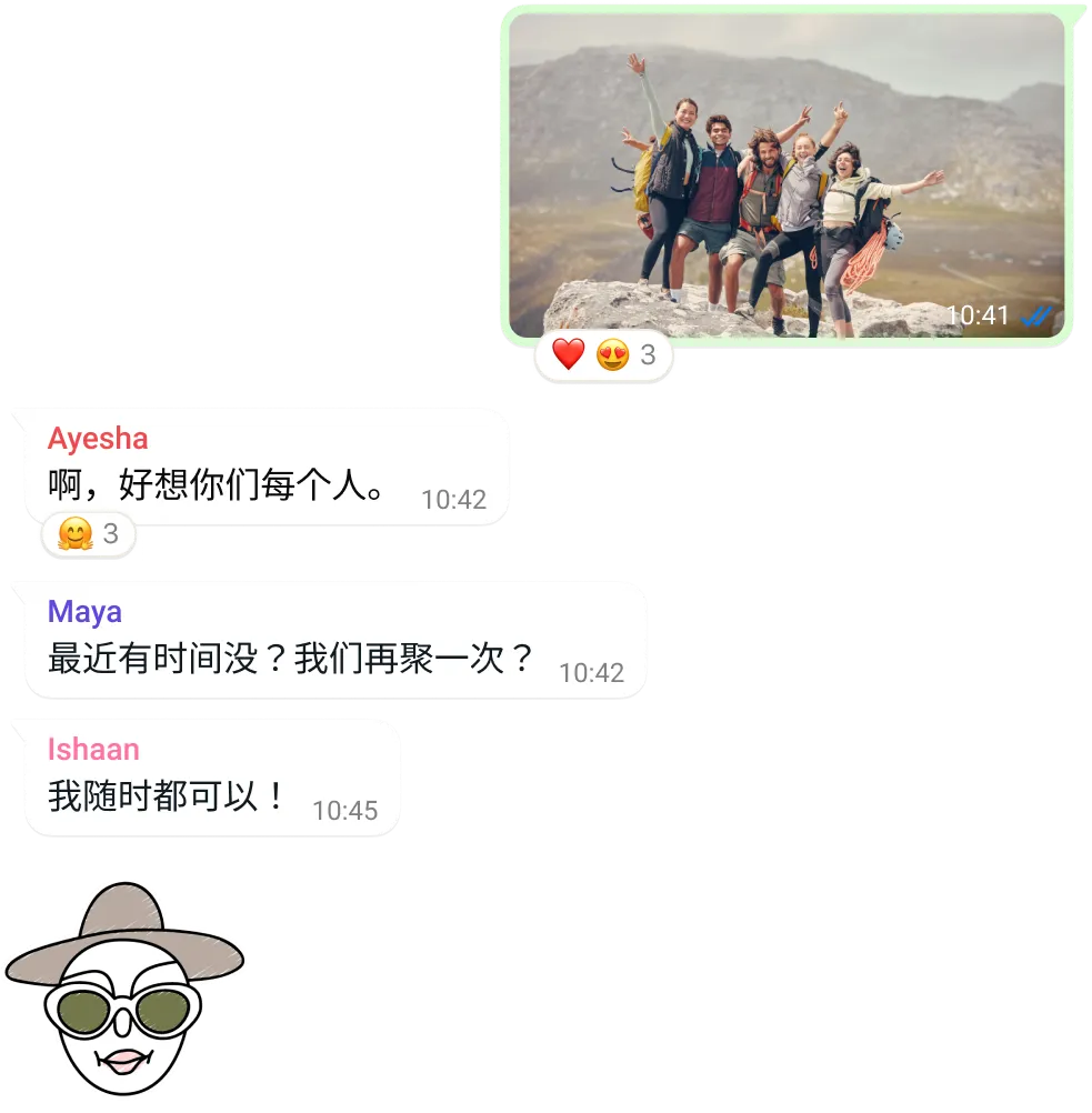 Wa web online 功能展示